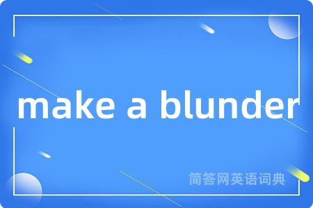 make a blunder