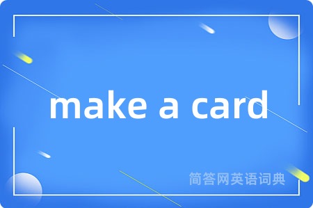 make a card