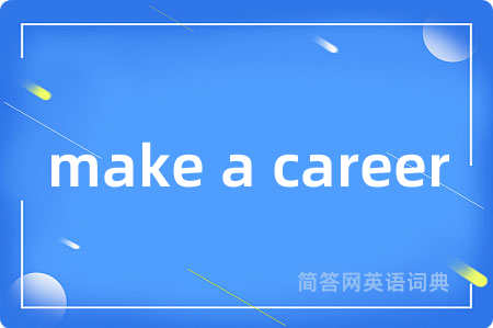 make a career