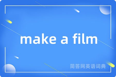 make a film