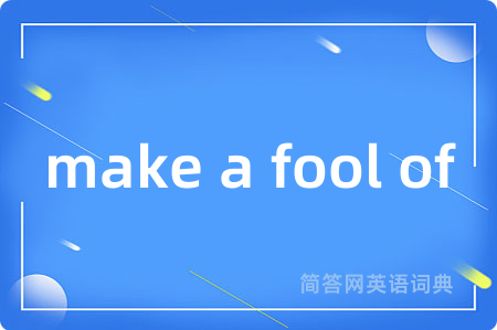 make a fool of