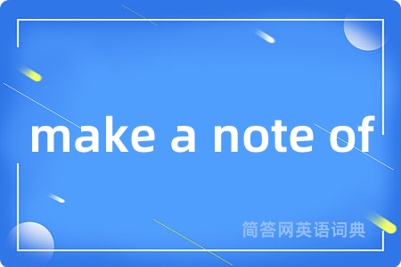 make a note of