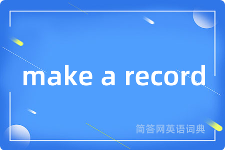 make a record