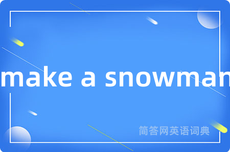 make a snowman