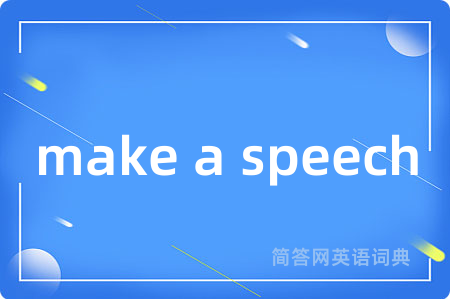 make a speech