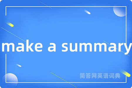 make a summary
