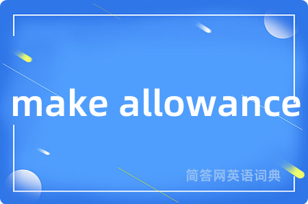 make allowance