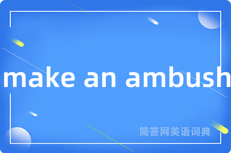 make an ambush