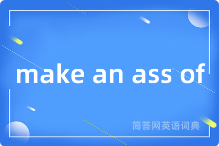 make an ass of