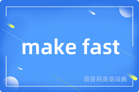 make fast