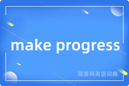 make progress