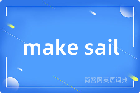 make sail