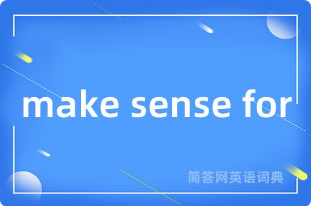 make sense for