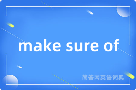 make sure of