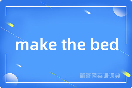 make the bed