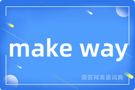 make way