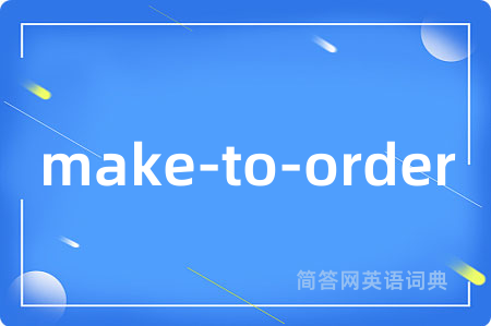 make-to-order