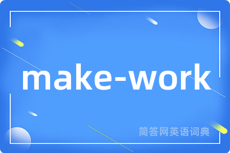 make-work