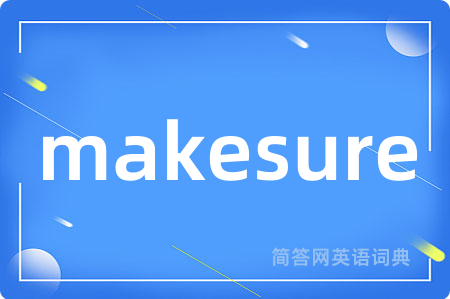 makesure