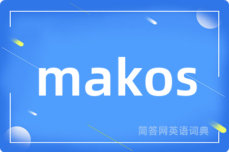 makos