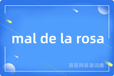 mal de la rosa