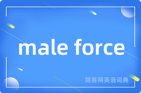 male force