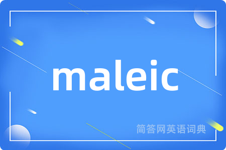 maleic是什么意思,maleic的中文翻译 maleic