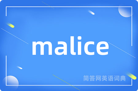 malice