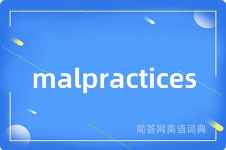 malpractices