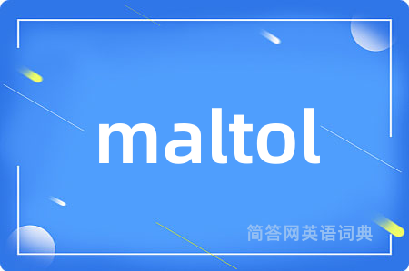 maltol是什么意思,maltol的中文翻译 maltol