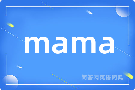 mama