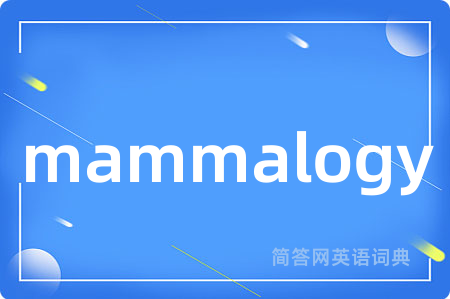 mammalogy