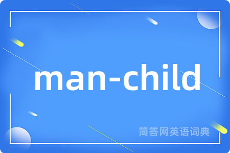 man-child