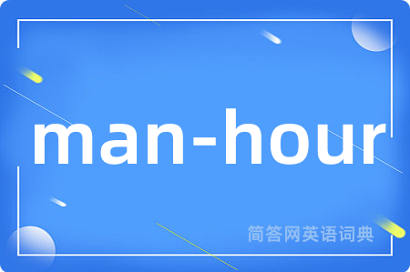 man-hour