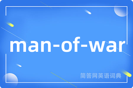 man-of-war