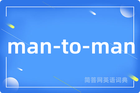 man-to-man