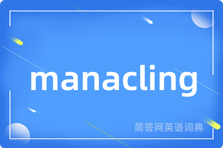 manacling
