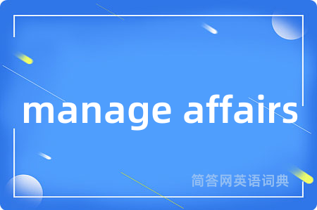 manage affairs