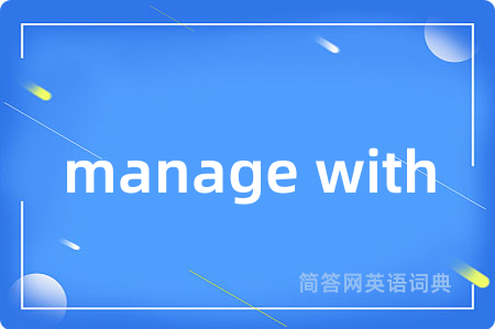 manage with