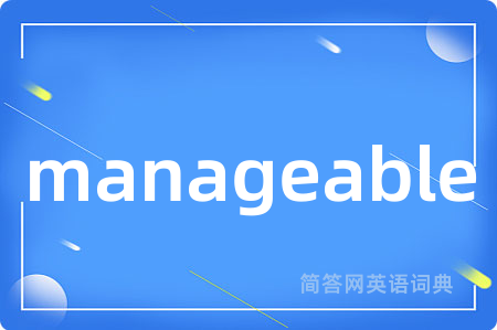 manageable