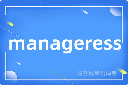 manageress