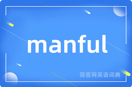 manful