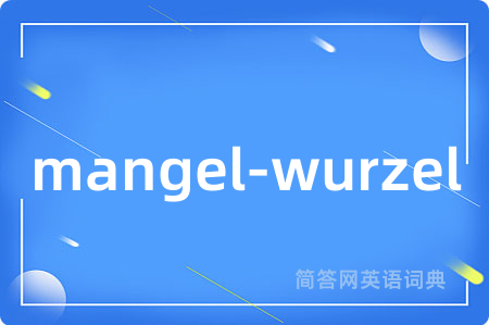 mangel-wurzel