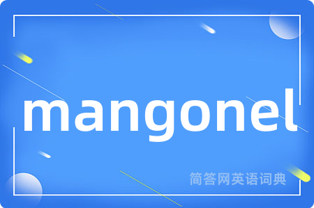 mangonel