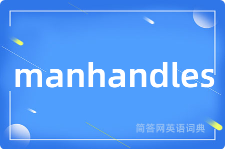 manhandles