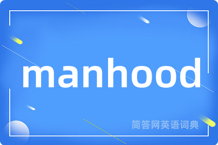 manhood