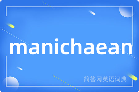 manichaean