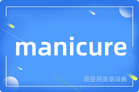 manicure