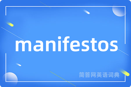 manifestos