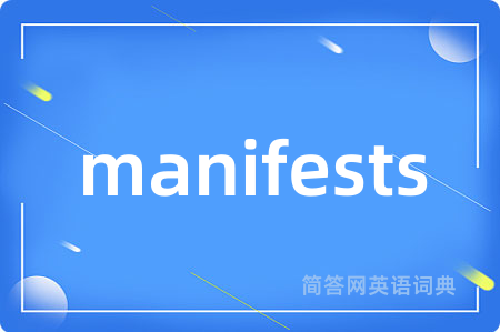manifests